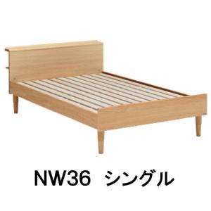 カリモク家具（KARIMOKU FURNITURE） 【開梱設置付】 NW21S6 ME-E MK-E