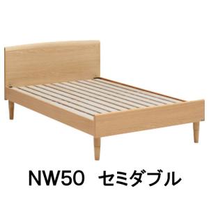 カリモク ベッドフレーム セミダブル NW50M6ME-E NW50M6ME-L NW50M6ME-W NW50M6MK-E NW50M6MK-L NW50M6MK-W 送料無料｜yorokobi