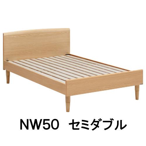 カリモク ベッドフレーム セミダブル NW50M6ME-E NW50M6ME-L NW50M6ME-...