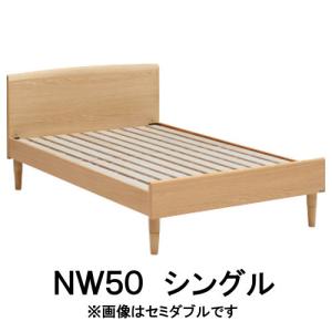 カリモク ベッドフレーム シングル NW50S6ME-E NW50S6ME-L NW50S6ME-W