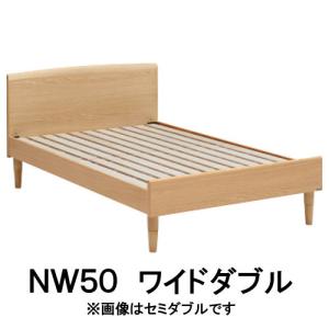 カリモク ベッドフレーム ワイドダブル NW50W6ME-E NW50W6ME-L NW50W6ME-W NW50W6MK-E NW50W6MK-L NW50W6MK-W 送料無料｜yorokobi