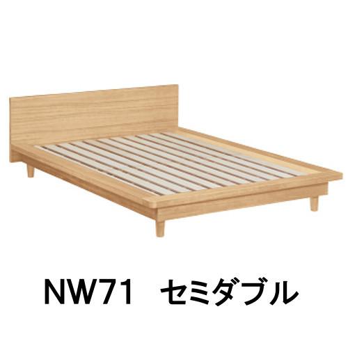 カリモク ベッドフレーム セミダブル NW71M6ME-E NW71M6ME-L NW71M6ME-...