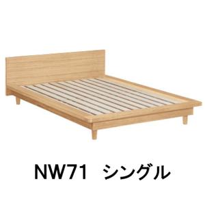 【karimoku】カリモク　 セミダブルベットセット1台NW21モデル カリモク家具（KARIMOKU FURNITURE） カリモク ベッドフレーム