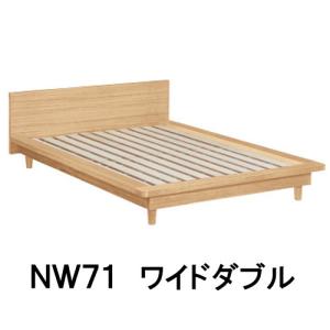 カリモク家具 【開梱設置付】 NW21S6 ME-E MK-E XR-E NW21モデル