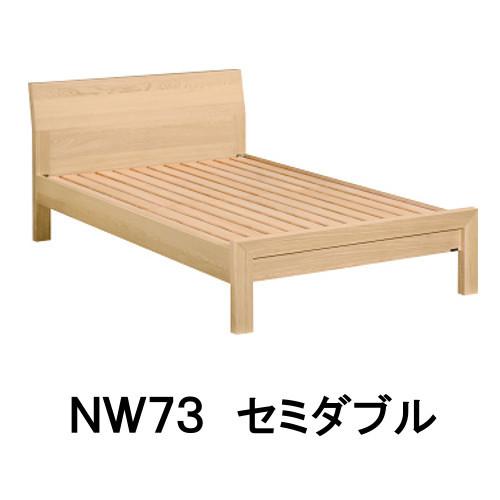 カリモク ベッドフレーム セミダブル NW73M6ME-E NW73M6ME-L NW73M6ME-...