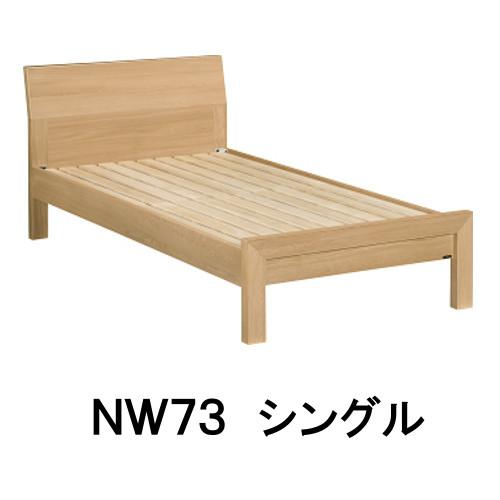 カリモク ベッドフレーム シングル NW73S6ME-E NW73S6ME-L NW73S6ME-W...