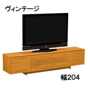 カリモク ソリッドボード ヴィンテージオーダー QT7037XN-A QT7037UT-A QT7037SC-A QT7037SJ-A 幅204 送料無料 テレビボード テレビ台
