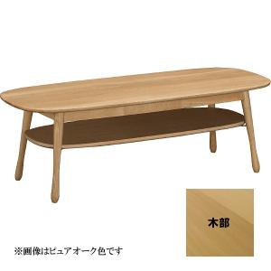 【美品】karimoku リビングテーブル TU3270 オーク材 受注生産品 楽天市場】カリモク リビングテーブル 幅900×奥行500×高さ400mm