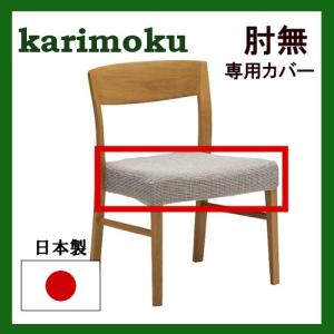 展示品 karimoku/カリモク　センターテーブル「ＴＤ3610」 カリモク家具 (2023年7月で廃盤)カリモク センターテーブル 幅