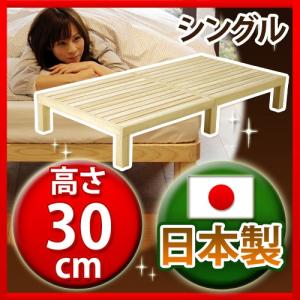 組み立て式ベッドフレーム 匠-たくみ- 桐材 シングル 安心の日本製 スノコ ノックダウン｜yorokobi