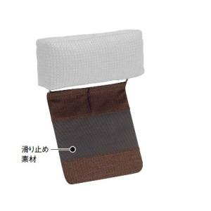 カリモク ヘッドレスト用 フレームカバー KU8810B520 送料無料｜大川家具ギャラリーYOROKOBI
