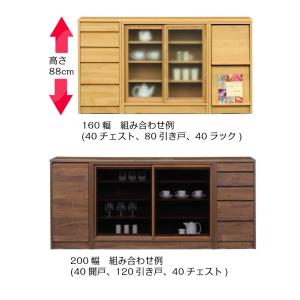 天板/80キャビネット/ 開戸(右開き) チョ...の詳細画像1