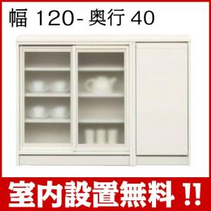 天板 80キャビネット 開戸（右開き） チョイス 幅120 奥行40 送料無料