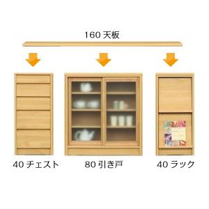 天板 開戸(左開き) 120キャビネット チェ...の詳細画像2