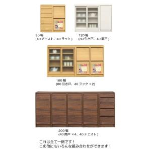 天板 開戸(左開き) 120キャビネット チェ...の詳細画像4