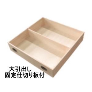 総桐押入タンス 4段 ROT-75 桐材 送料...の詳細画像1