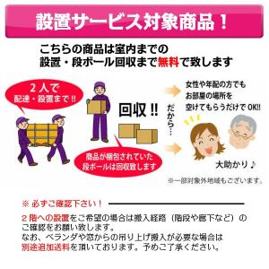 総桐押入タンス 4段 ROT-75 桐材 送料...の詳細画像3