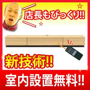 テレビボード　エムブイ　MV 220 1段タイプ メープル色 天板＆側面ツキ板ver.｜yorokobi