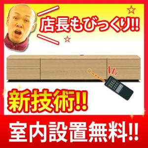 テレビボード　エムブイ　MV 240 オーク色 2段タイプ 天板＆側面ツキ板ver.｜yorokobi