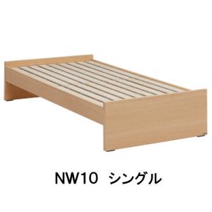 カリモク ヘッドレス ベッドフレーム シングル NW10S6ME-E/NW10S6ME-L/NW10S6ME-W/NW10S6ME-X NW10S6MK-E/NW10S6MK-L/NW10S6MK-W/NW10S6MK-X 送料無料｜yorokobi