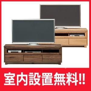 岡製作所 テレビボード アンリ 153 ウォールナット・レッドオーク送料 