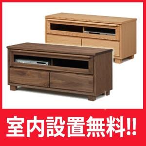 岡製作所 テレビボード アンリ 104 ウォールナット・レッドオーク送料 