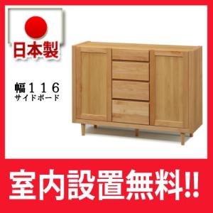 カリモク家具（KARIMOKU FURNITURE） カリモク ソリッドボード オーク