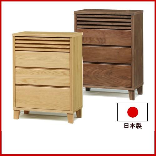 ローチェスト ムサシ 62 レッドオーク材 ウォールナット材 送料無料