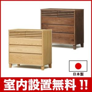 浜本工芸 書棚下箱 No.32 幅110 ナチュラルオーク・ダークオーク