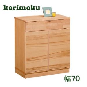 カリモク/karimoku オーク材 キャビネット 70cm モダン 引出 カリモク家具 QD2500 NI NE キャビネット 幅70cm 木製 天然木