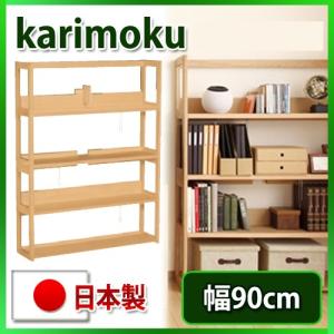 カリモク　シェルフ　QT3085ME カリモク 書棚 QT3085 幅104.8cm オーク4色 ボナシェルタ シェルフ