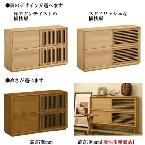 カリモク サイドボード 縦桟扉 幅120 QU...の詳細画像2