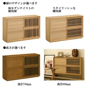カリモク サイドボード 横桟扉 幅150 QU...の詳細画像2
