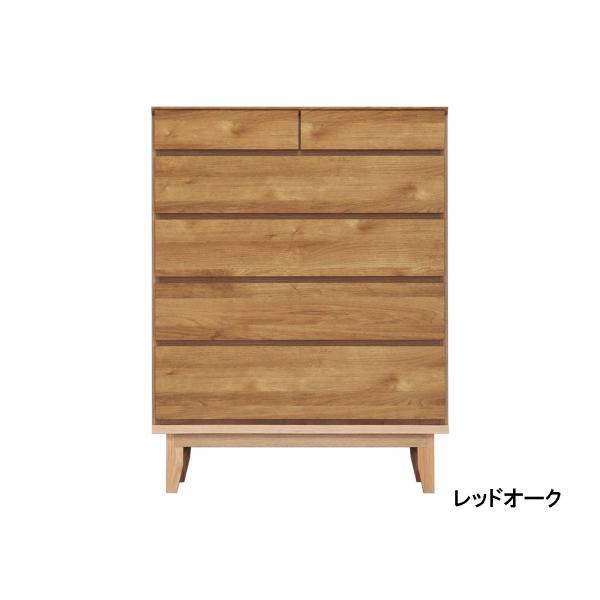 ハイチェスト ラムジー 幅90-5段 レッドオーク・ウォールナット材 送料無料 国産