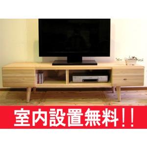 テレビボード すぎまる 170 燻煙杉材送料無料 日本製テレビ台｜yorokobi