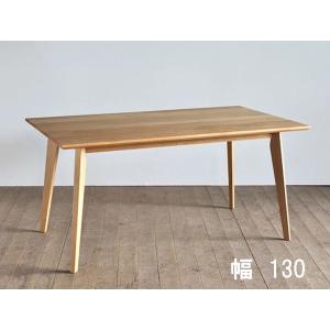 シキファニチア ダイニングテーブル ユーロ レッドオーク(板目) 幅130