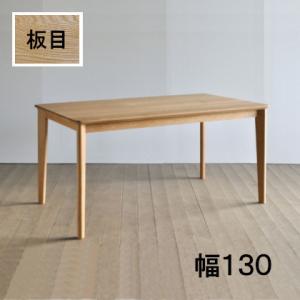 ダイニングテーブル ユーロ レッドオーク(板目) 幅130 奥行80/85/90｜yorokobi