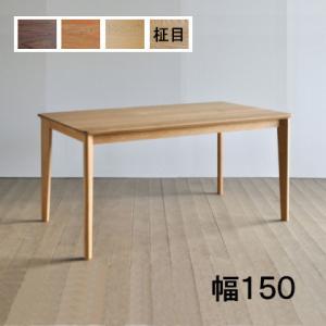 ダイニングテーブル ユーロ レッドオーク材(柾目)/ウォールナット/ブラックチェリー 幅150 奥行80/85/90
