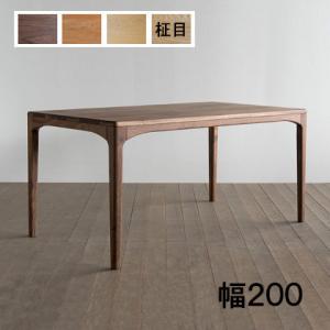 ダイニングテーブル ノース レッドオーク材(柾目)/ウォールナット/ブラックチェリー 幅200 奥行80/85/90