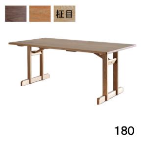 ダイニングテーブル ティーテーブル 180　レッドオーク材（柾目）/ウォールナット材/ブラックチェリー材　食卓テーブル｜yorokobi