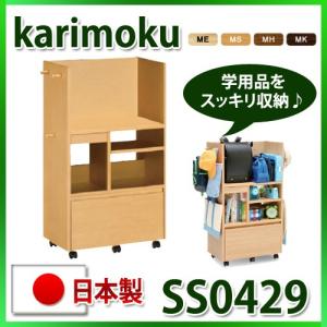 浜本工芸 ロータイプブックスタンド No.89 幅60 ナチュラルオーク