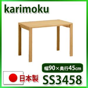 カリモク家具（KARIMOKU FURNITURE） カリモク ダイニングテーブル