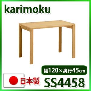 ユーティリティ プラス（カリモク家具） カリモク 書棚QS3586ME