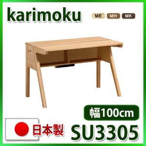 ユーティリティ プラス（カリモク家具） (6月29日より値上がり