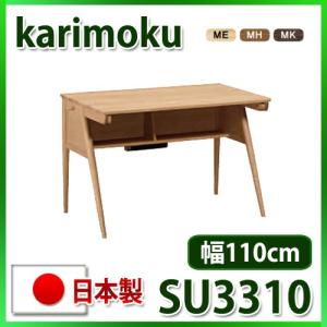 ボナシェルタ カリモク 基本3点セット (デスク ワゴン ブックスタンド