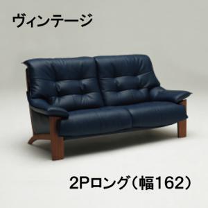 カリモク家具（KARIMOKU FURNITURE） カリモク 本革 右肘3Pソファー