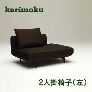 カリモク家具（KARIMOKU FURNITURE） カリモク 本革コーナーソファー