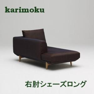 カリモク家具（KARIMOKU FURNITURE） カリモク 本革コーナーソファー