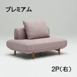 カリモク家具（KARIMOKU FURNITURE） (6月29日より値上がり)カリモク