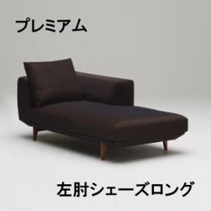 カリモク家具（KARIMOKU FURNITURE） (6月29日より値上がり)カリモク